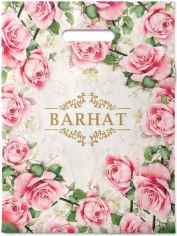 30х40х30мкм ПВД проруб  "Бархат"  (1/50х20=1000 ) Новосибирск