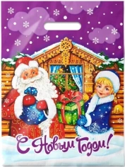 30х40х30мкм ПВД проруб " С подарками"    (1/50х20=1000)  Новосибирск