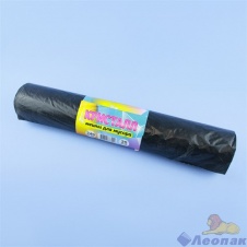 240л  Мусор черный ПВД КРИСТАЛЛ 60мкм (1/25х10)