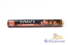 Бумага Pekarrini 30см*8м в пленке (60) (Б-139) "С-У"