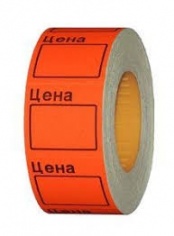 Этикет-лента 30х20 "Цена"  оранж (350 эт.) (1/10=100) (Парус )