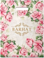 30х40х30мкм ПВД проруб " Бархат"    (1/50х20=1000)  Новосибирск