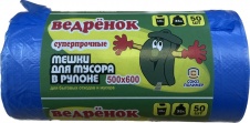  35л  Мусорный мешок  "Ведренок " синий (1/50=46 )  