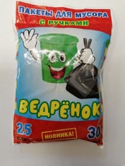  30л  Мусорный мешок  "Ведренок " с ручками (1/25=60 )  