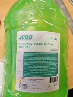 Универсальное моющее средство PROGRESS(канистра) HIGO Е500  5л (зеленый) фото 6243