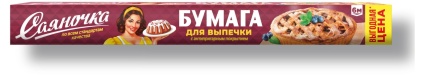 Бумага для выпекания с анипригарным покрытием Саяночка 6м*38см в футляре (24шт) Русал